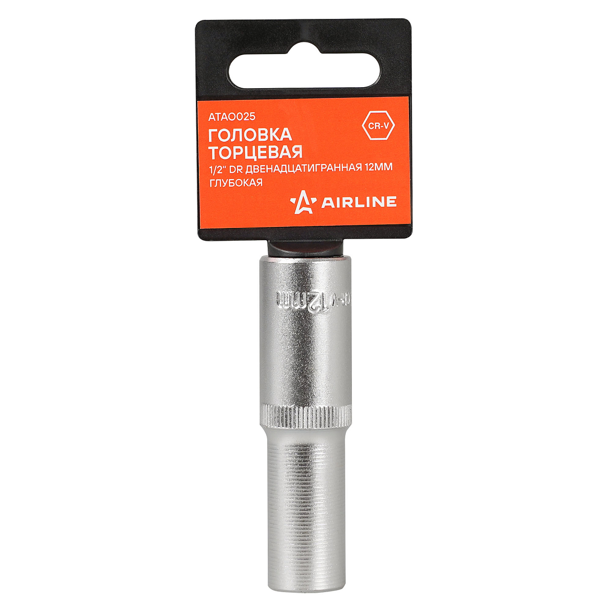 Головка торцевая 1/2"DR двенадцатигранная 12мм, L=78мм пласт.подвес