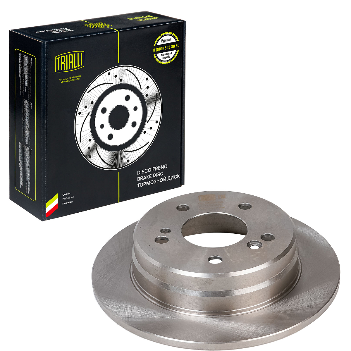 Диски тормозные для автомобилей Mercedes C (W202) (93-) задний d=258