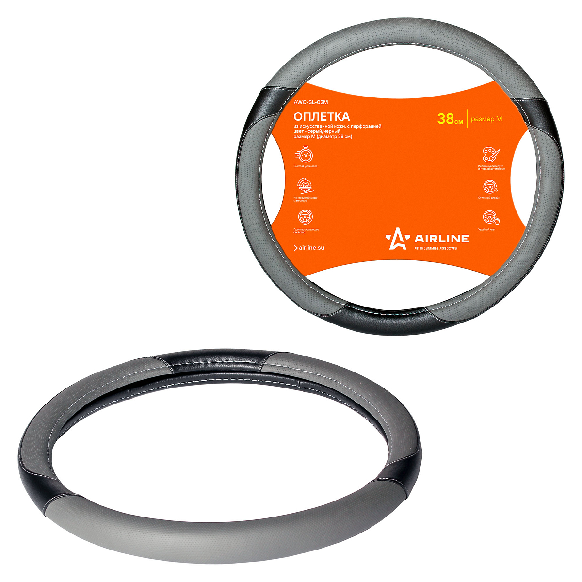 Оплетка на руль, искусственная кожа с перфорацией, серая/черная, 38 см / M