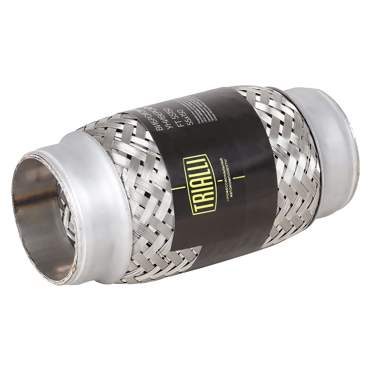 Виброкомпенсатор выхлопной трубы (Гофра) 55x150 InnerBraid (нержавеющая сталь)