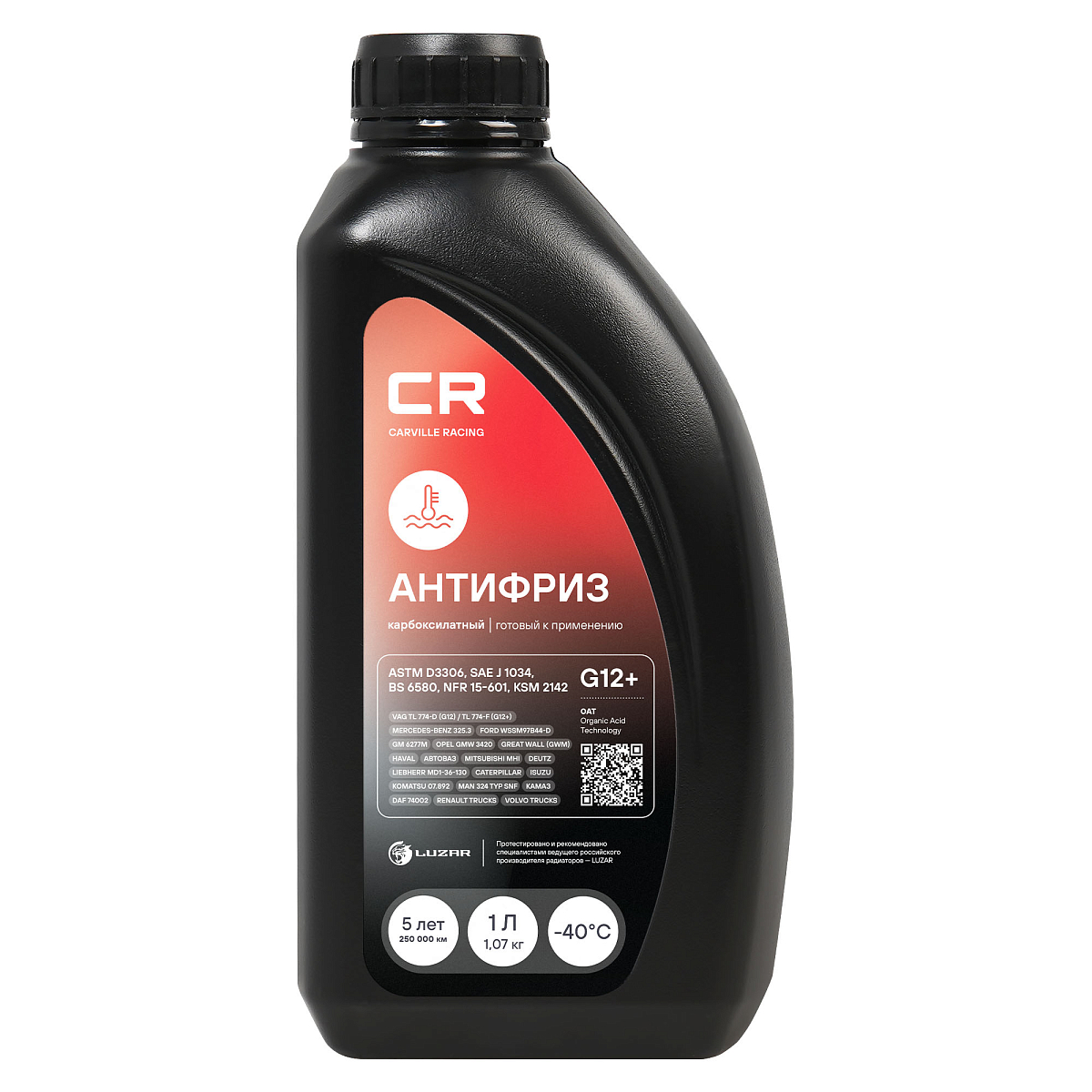 Антифриз карбоксилатный флуоресцентный -40°С, OAT, G12+, 1л/1.07кг