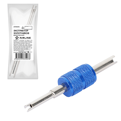 Экстрактор золотников двухсторонний