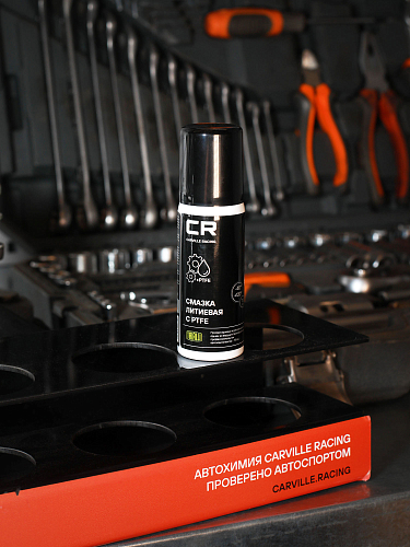 Смазка литиевая с PTFE, белая, аэрозоль, 75ml (G7400657)