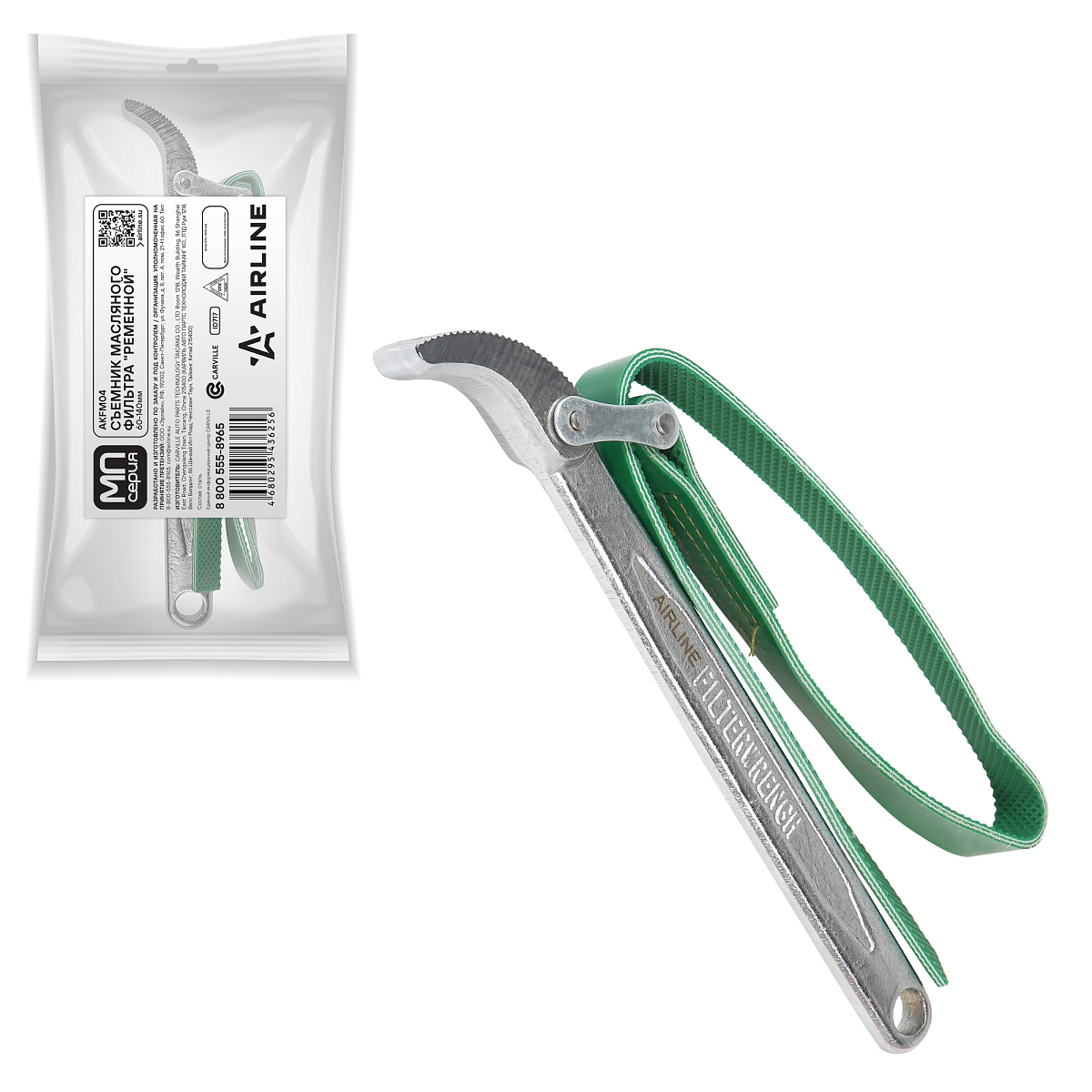 Съемник масляного фильтра "Ременной" 60-140 мм МП-серия