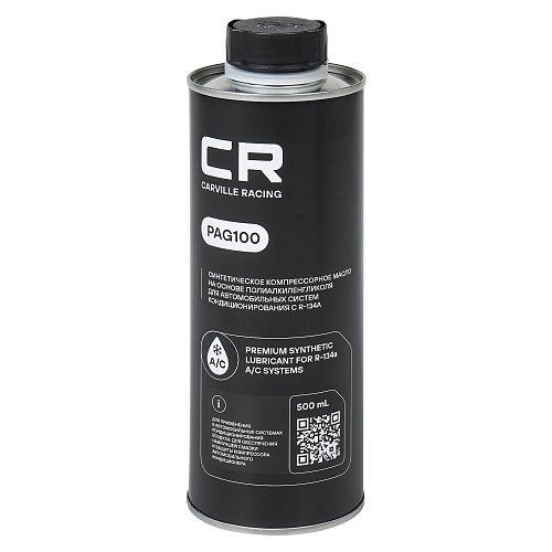 Масло компрессорное CARVILLE RACING PAG100 500 ml