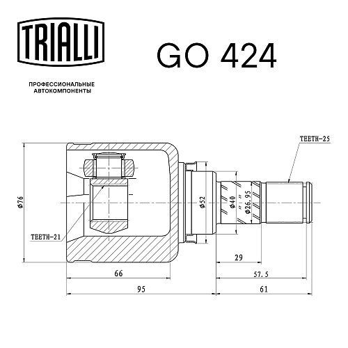 ШРУС внутренний для автомобилей Granta (10-) AT