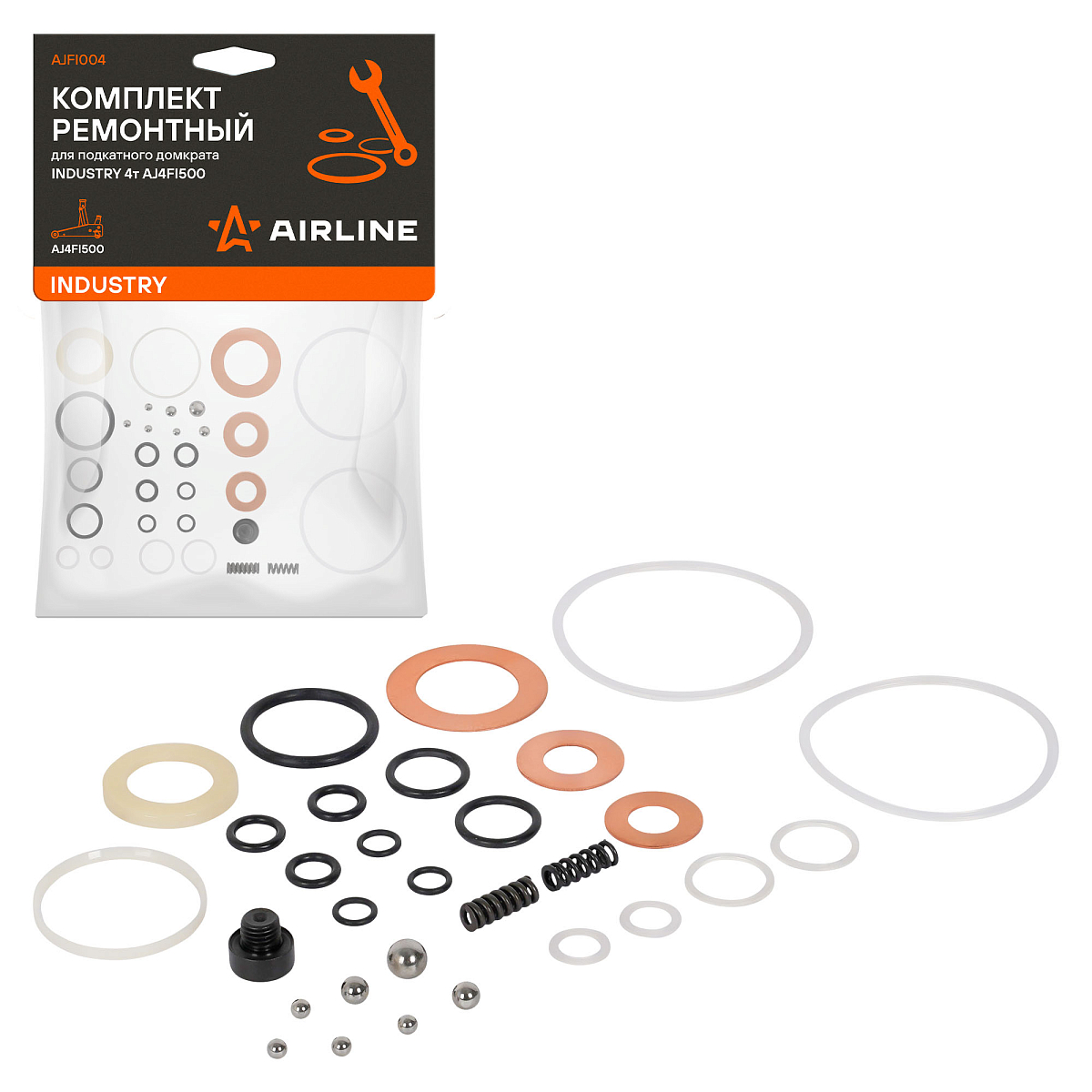 Комплект ремонтный для подкатного домкрата INDUSTRY 4т AJ4FI500 (кольца, пружина, шар)