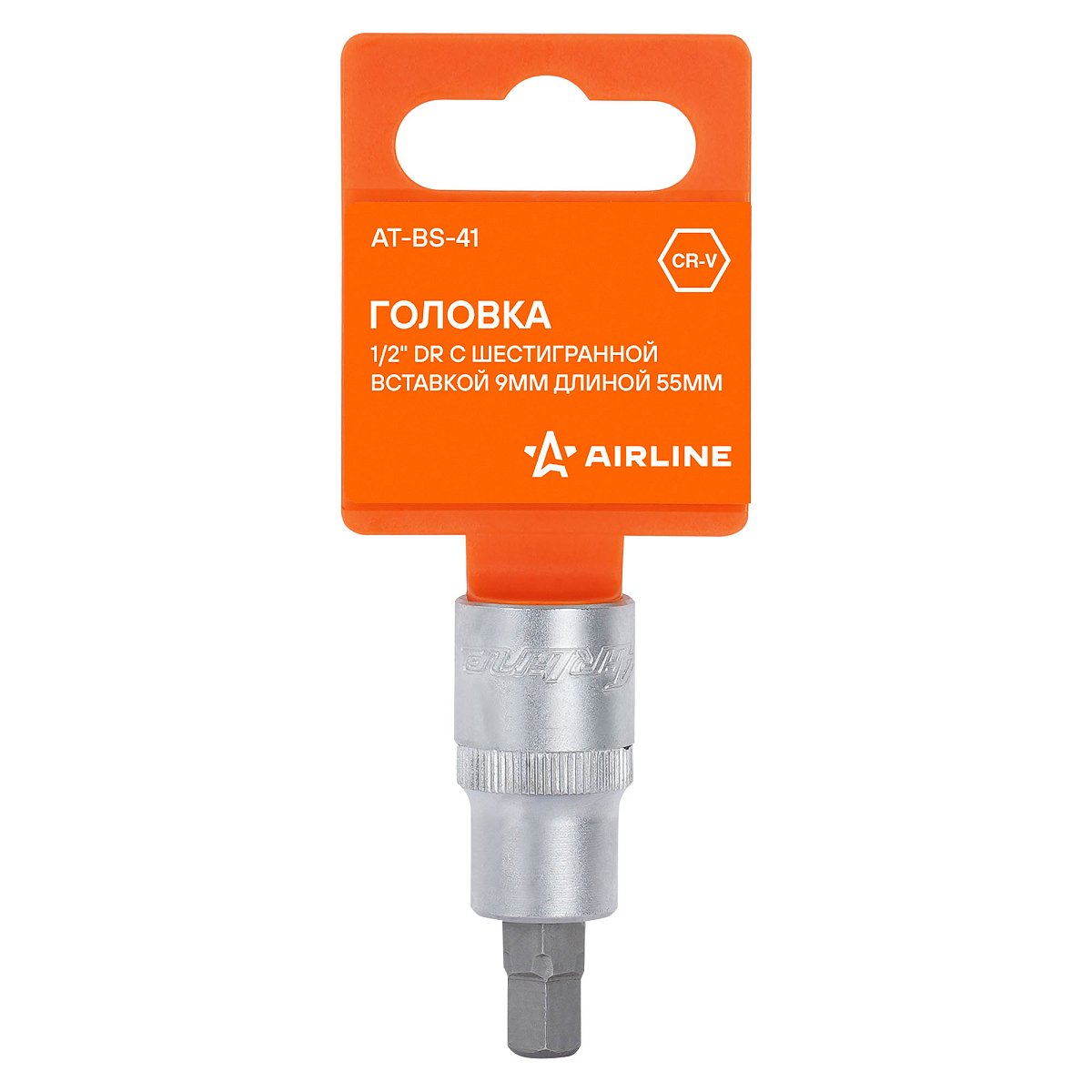 Головка торцевая 1/2"DR со вставкой HEX 9мм, L=55мм