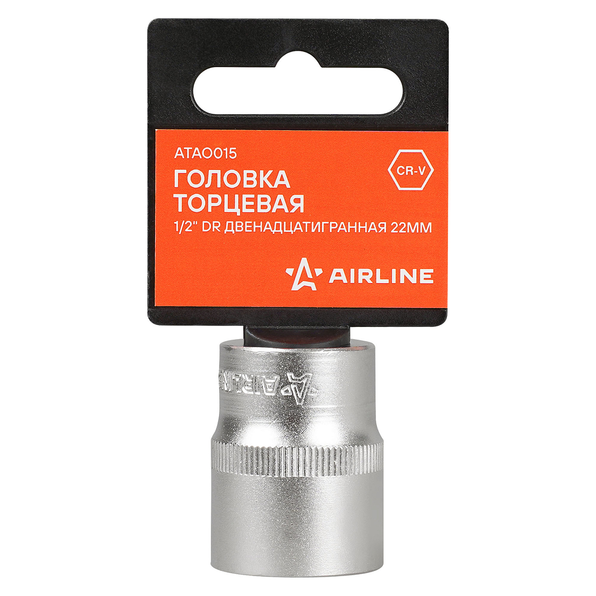 Головка торцевая 1/2"DR двенадцатигранная 22мм, L=38мм пласт.подвес