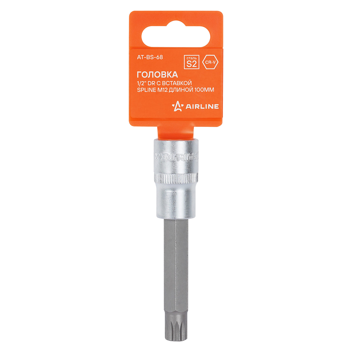 Головка торцевая 1/2"DR со вставкой SPLINE M12, L=100мм