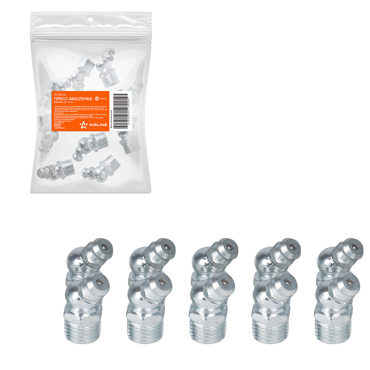 Пресс-маслёнка (тавотница) М10х1мм 45°