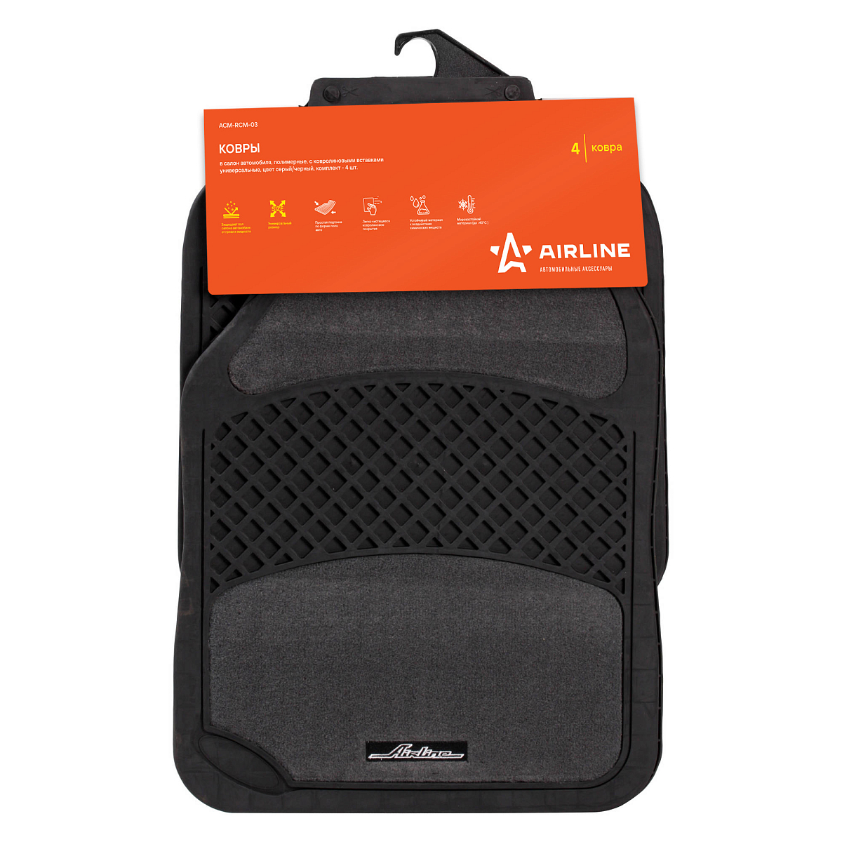Ковры полимерные с ковролин. вставками в салон автомобиля, универсальные, цвет черн./сер., компл. 4 шт.