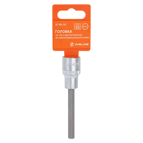 Головка торцевая 1/2"DR со вставкой HEX 8мм, L=100мм