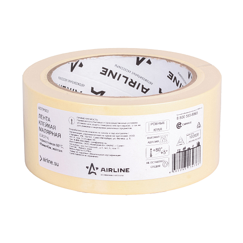 Лента клейкая малярная (скотч) термостойкая 80°C, 48 мм*40 м, желтая