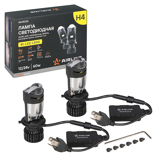Лампа светодиодная H4 BI-LED LENS, 60Вт, 7000Лм (3500Лм x 2), 6500К (Белый), 12/24В, комплект 2 шт.