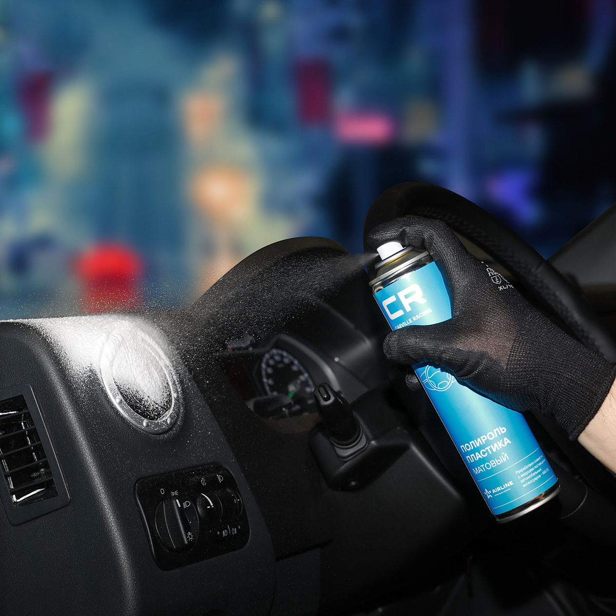 Полироль пластика, матовый, аэрозоль, 400 ml