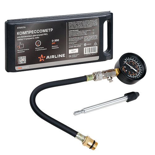 Компрессометр для бензиновых двигателей PRO, набор 3пр., кейс