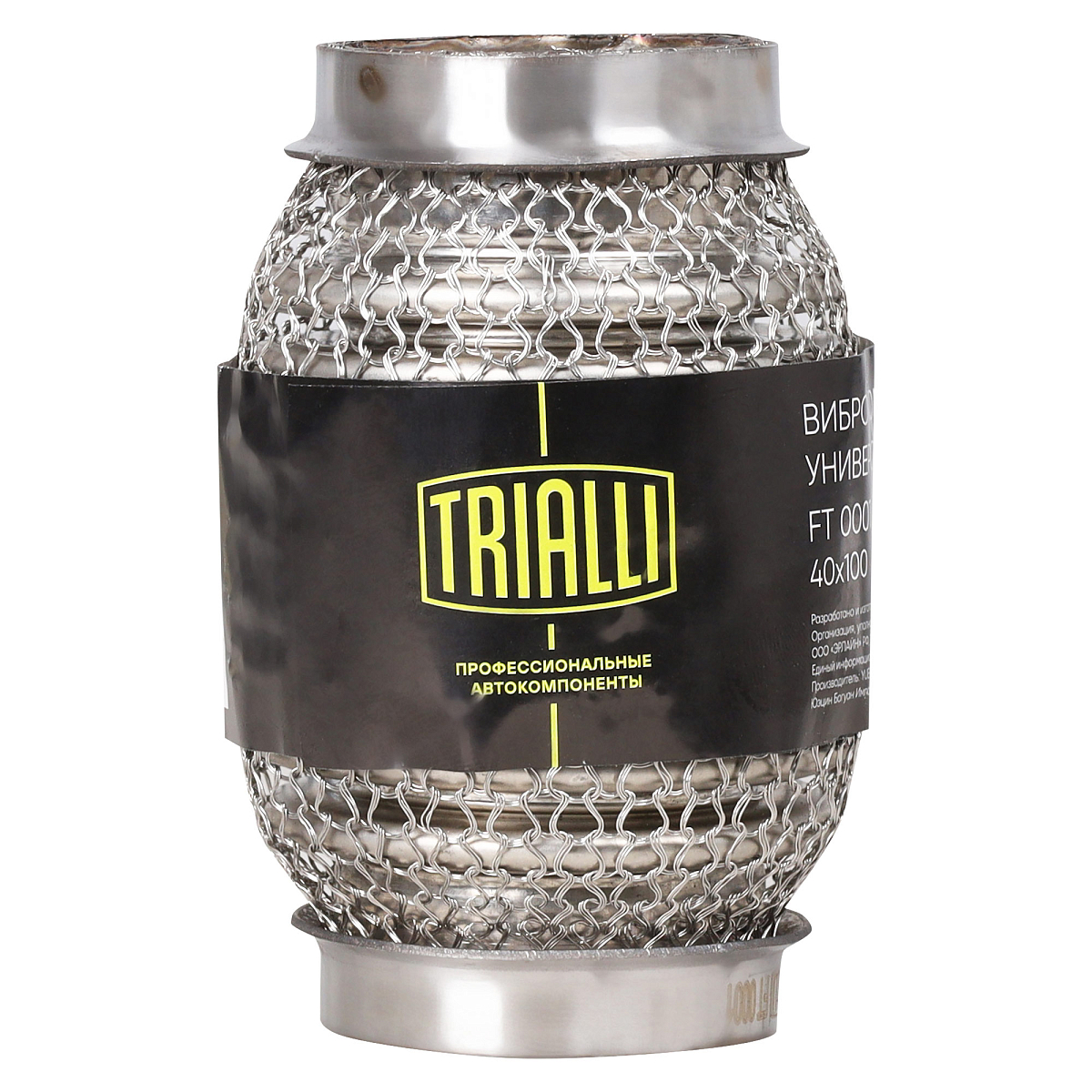 Виброкомпенсатор выхлопной трубы (Гофра) 40x100 Hydra/Wire Mesh (нержавеющая сталь)