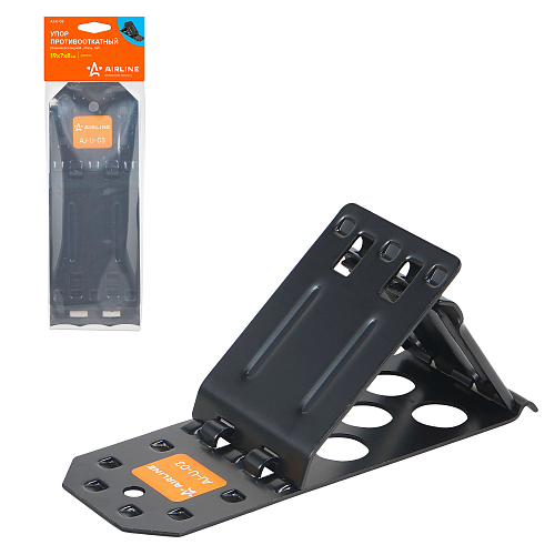 Упор (башмак) противооткатный складной, сталь 19х7х8см