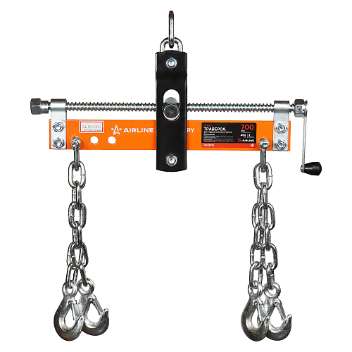 Траверса для гидравлического крана 700кг L=450см, 2 захвата