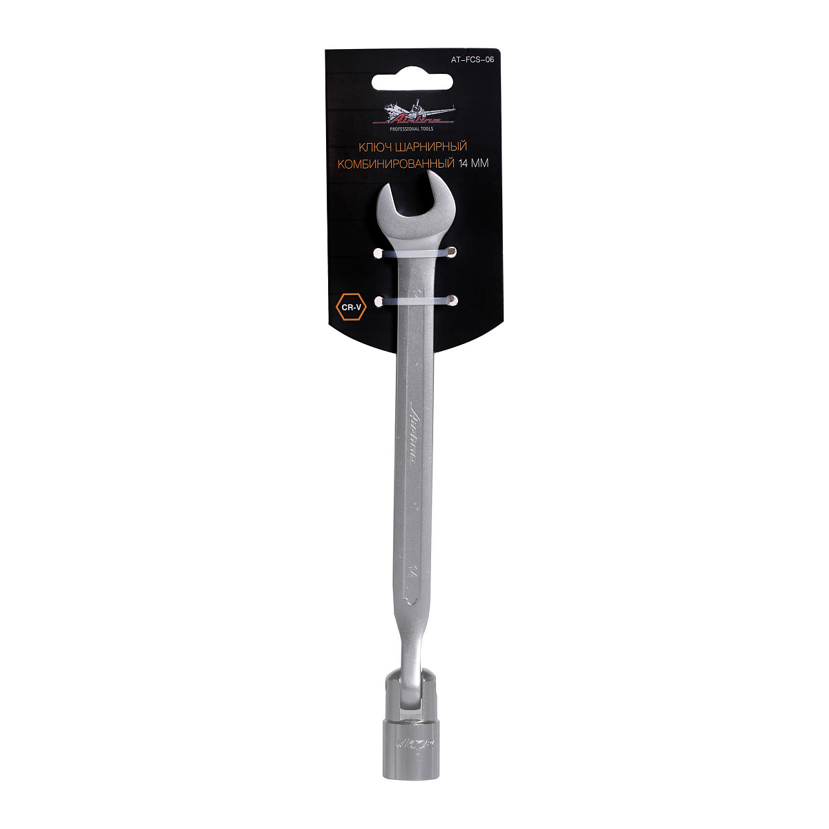 Ключ комбинированный шарнирный 14мм PRO, пласт.подвес