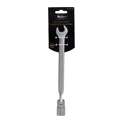 Ключ комбинированный шарнирный 14мм PRO, пласт.подвес