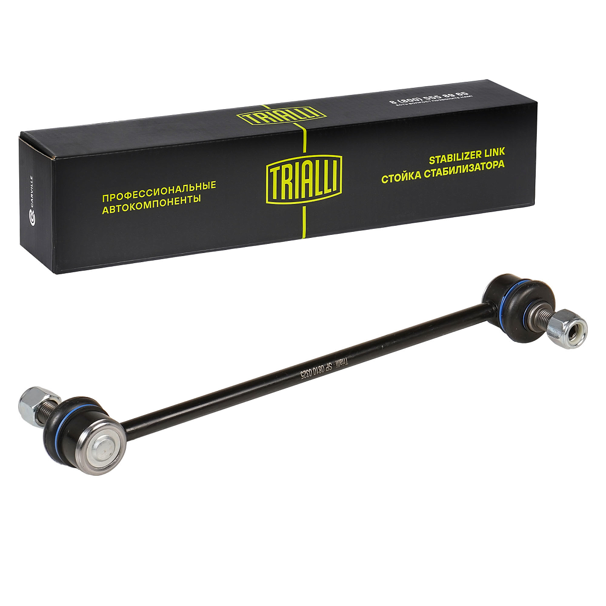 Стойка стабилизатора переднего для автомобиля Hyundai Solaris (10-)/i30 (11-)/Ceed (12-)