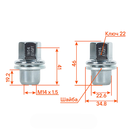 Гайка колесная M14x1,5x46, несъемная шайба, ключ 22, закрытая, хром, 20 шт для а/м Land Rover