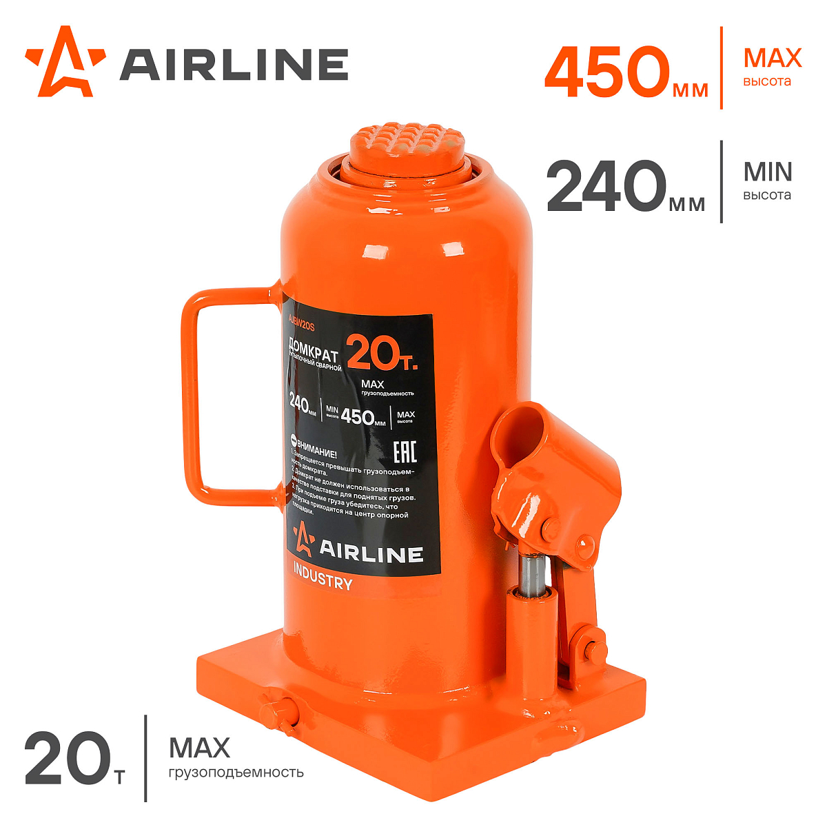 Домкрат бутылочный сварной 20т 240-450мм INDUSTRY