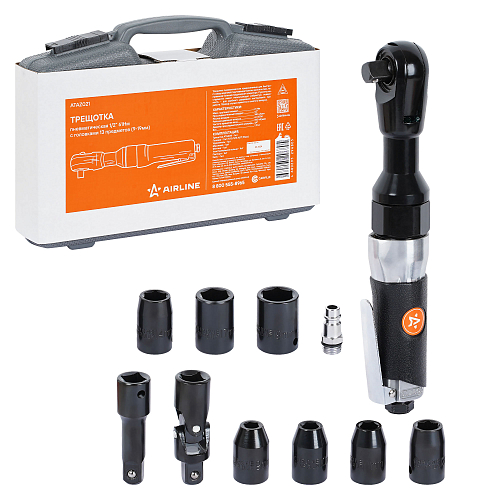 Трещотка пневматическая 1/2" 61Нм с головками 13пр. (9-19мм) кейс