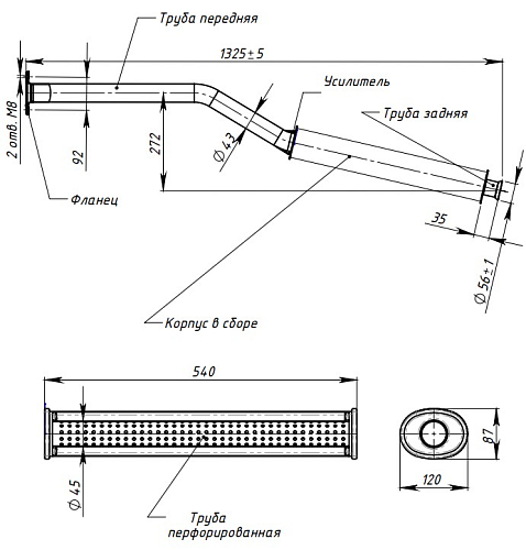 Глушитель для автомобилей Лада 2123 Chevrolet Niva дополнительный (резонатор) усиленный фланец (алюминизированная сталь)