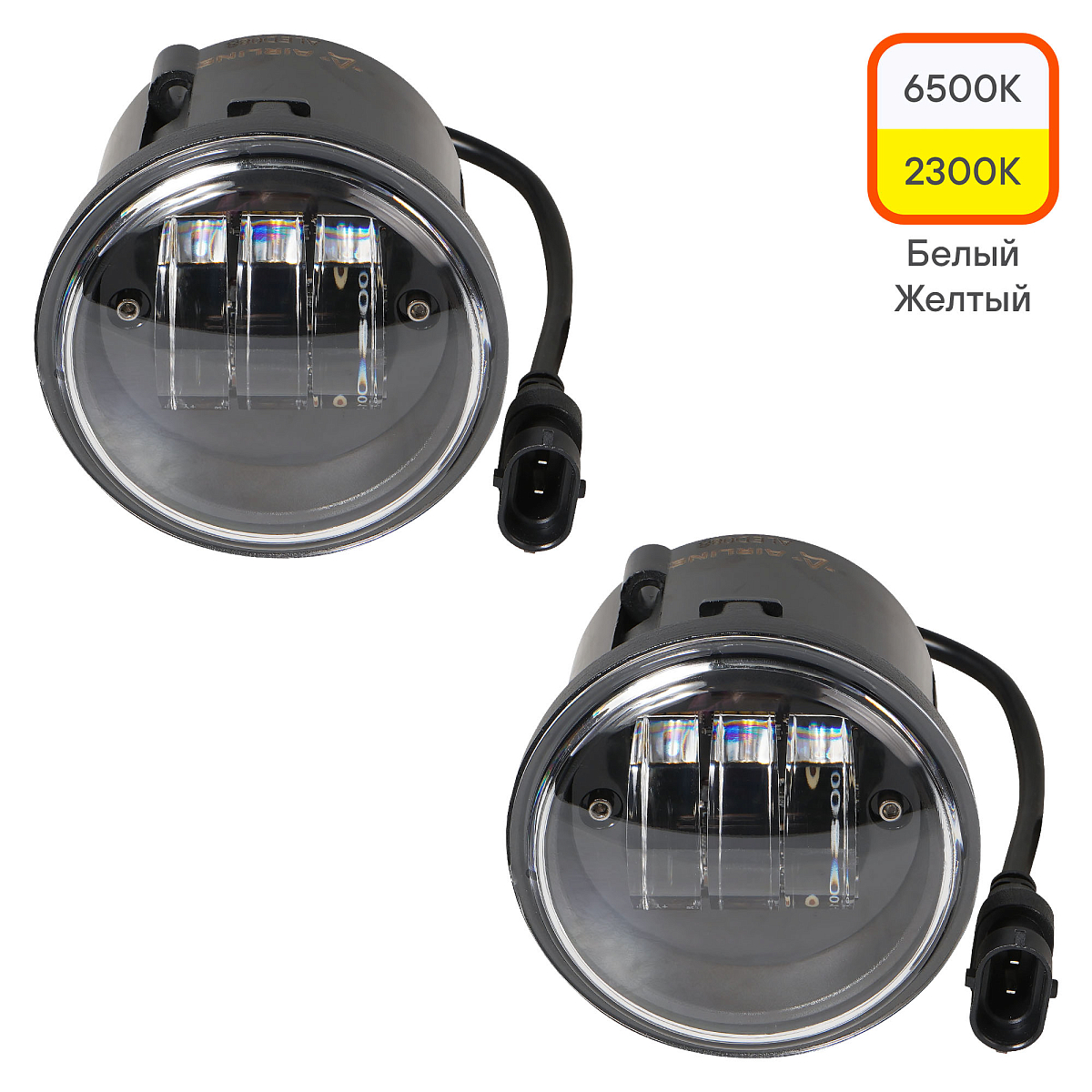 Фары противотуманные светодиодные для Nissan, Infiniti, 32Вт (16Вт x 2), H11, Белый/Желтый, регулируемая СТГ, комплект 2 шт.