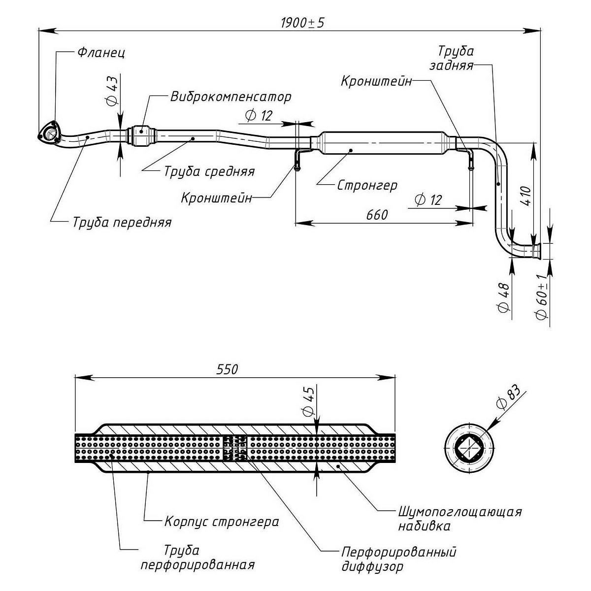 Глушитель для автомобилей Лада 2170 дополнительный (резонатор) с гофрой и стронгером (алюминизированная сталь) T-Sport