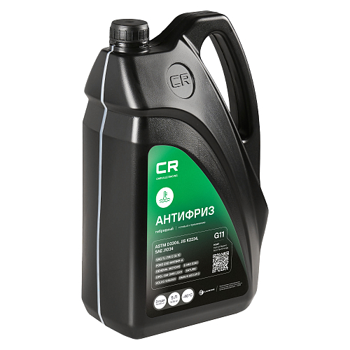 Антифриз гибридный флуоресцентный -40°С, G11, 5л/5.36кг
