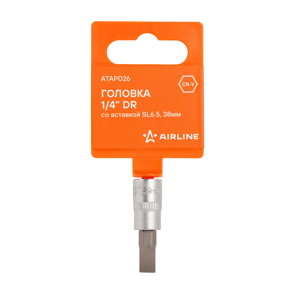 Головка 1/4"DR со вставкой SL6.5, L=37мм