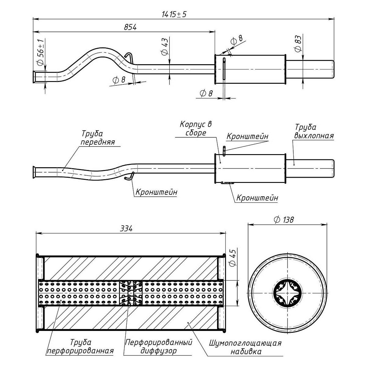 Глушитель для автомобилей Лада 21099 основной прямоточный (алюминизированная сталь) T-Sport