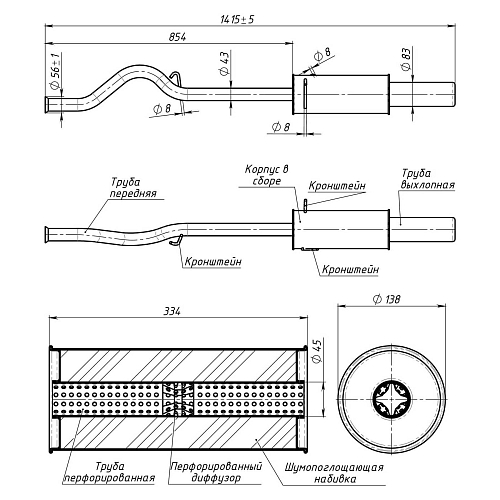 Глушитель для автомобилей Лада 21099 основной прямоточный (алюминизированная сталь) T-Sport