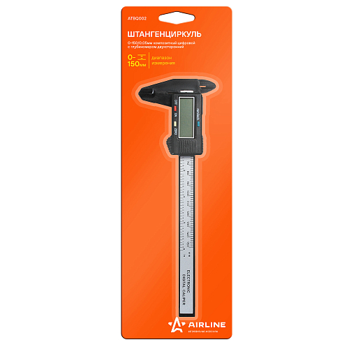 Штангенциркуль цифровой 150мм, шаг 0.1мм, пластиковый, глубиномер, блистер
