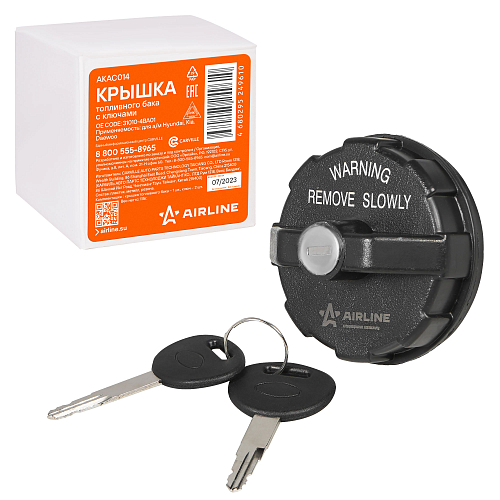 Крышка бензобака с замком для а/м KIA/Hyundai/Газ/Daewoo/Audi/Chevrolet/Opel/Volkswagen/Suzuki/Volvo