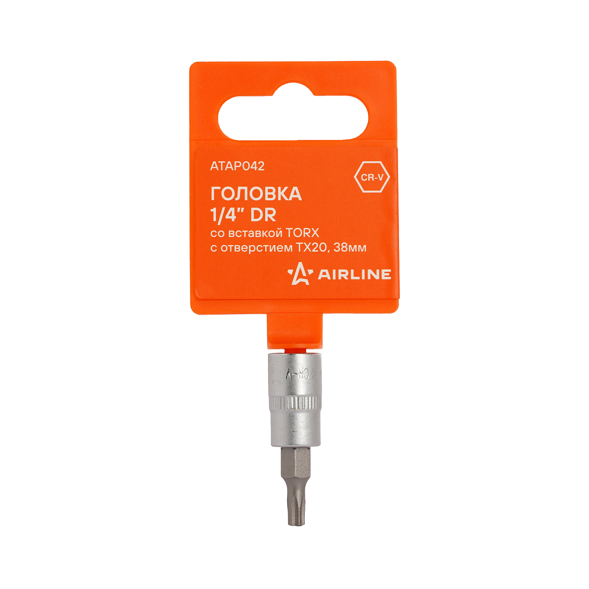 Головка 1/4"DR со вставкой TORX с отверстием TX20, L=37мм