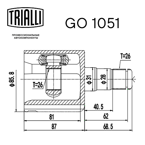ШРУС внутренний передний левый для автомобилей Volvo XC90 (02-)