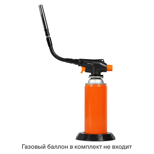 Горелка газовая на цанговый баллон, пьезоподжиг, гибкое сопло D12 *110 мм