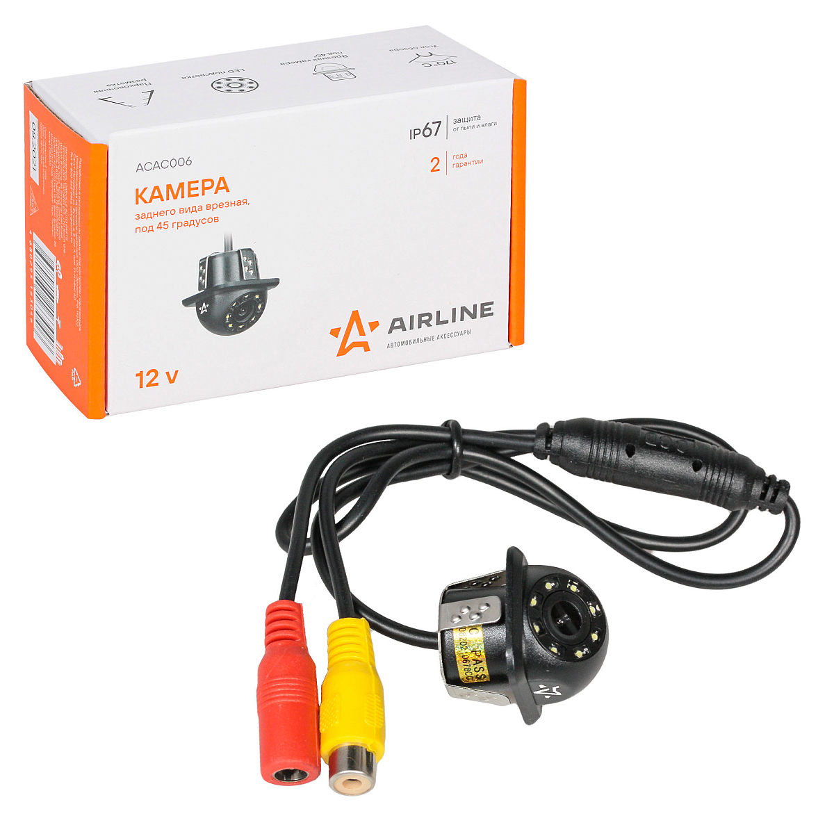Камера заднего вида врезная под 45 градусов