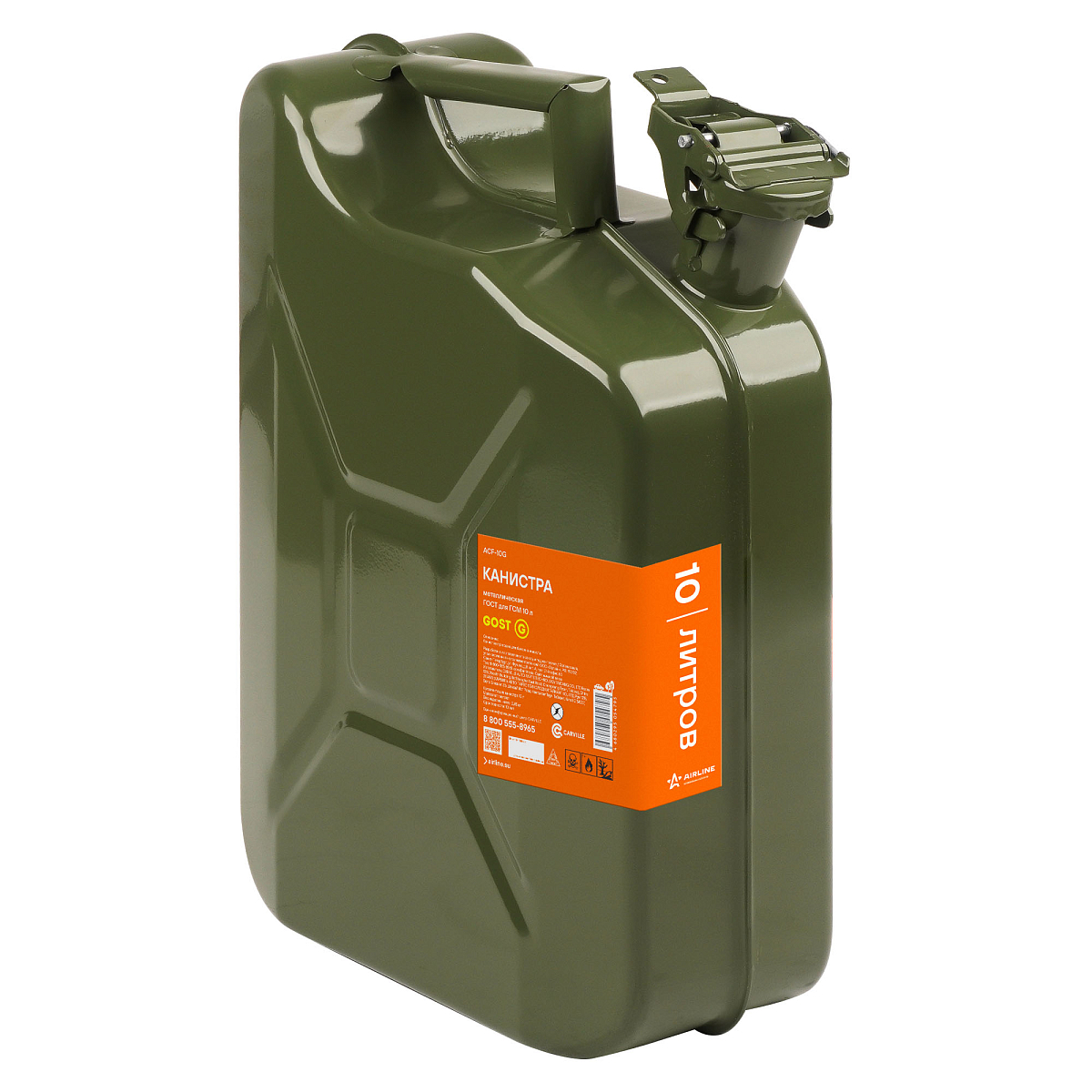 Канистра 10л ГОСТ металлическая
