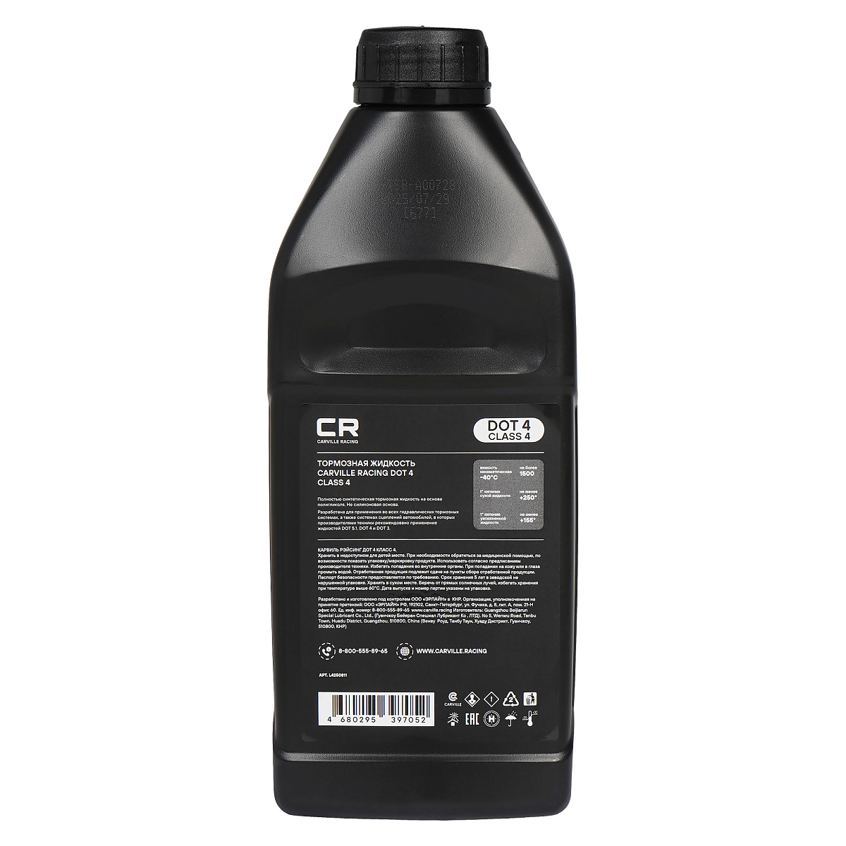 Тормозная жидкость DOT 4 Class 4,1000мл