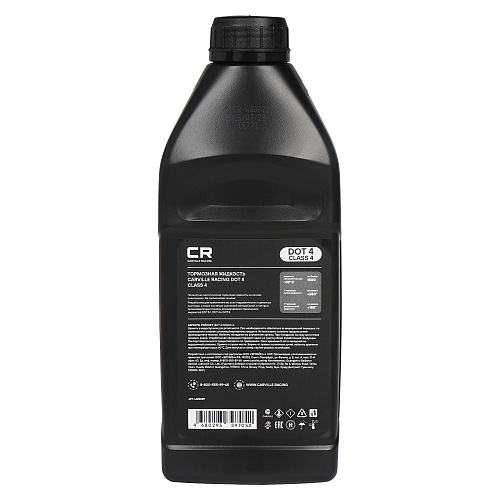 Тормозная жидкость DOT 4 Class 4,1000мл