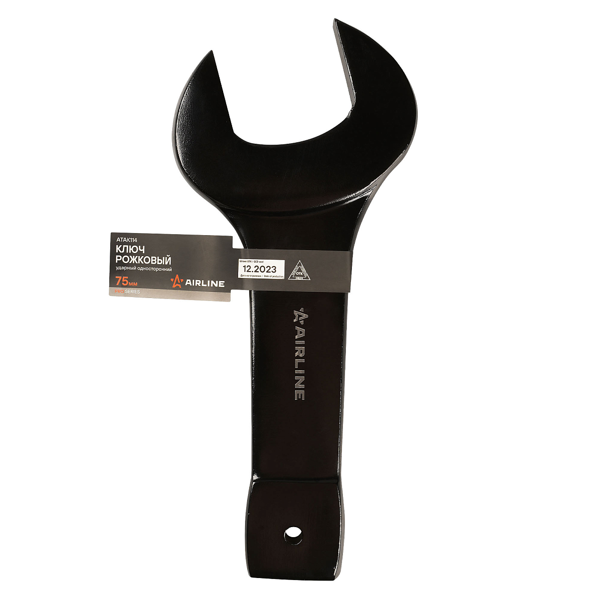 Ключ рожковый ударный односторонний 75мм, L=365-400мм
