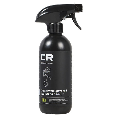 Пенный очиститель деталей двигателя, триггер, 500ml