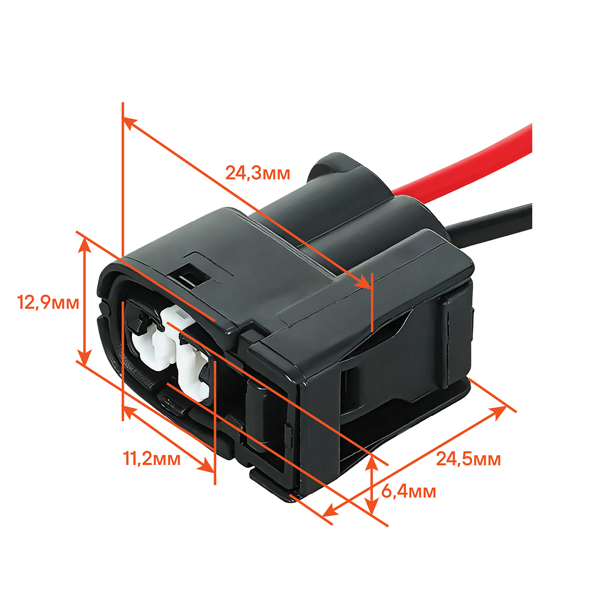 Разъём 2 pin с проводами для катушки зажигания Лада, Renault, Hyundai