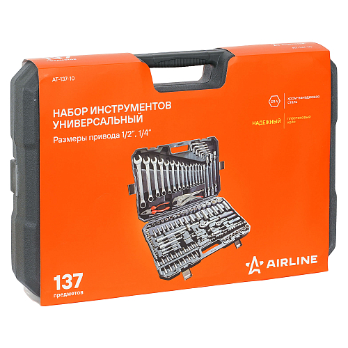 Набор инструментов универсальный 137пр. (головки 1/2", 1/4") кейс